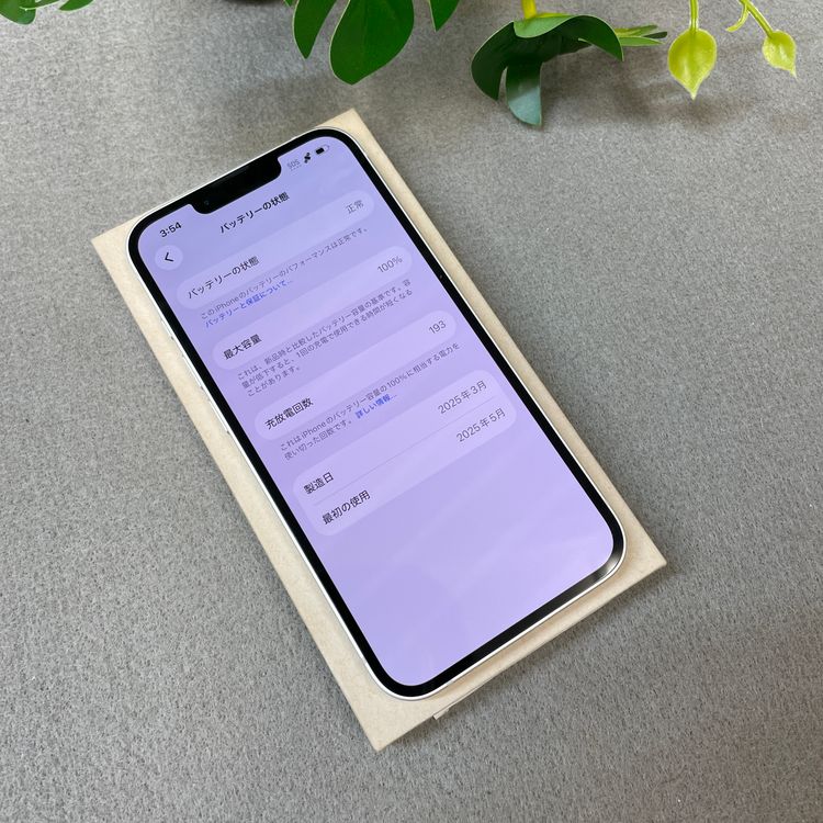 �Хåƥ꡼100% iPhone 16e 128GB �ۥ磻�� Apple�� SIM�ե꡼����̵��