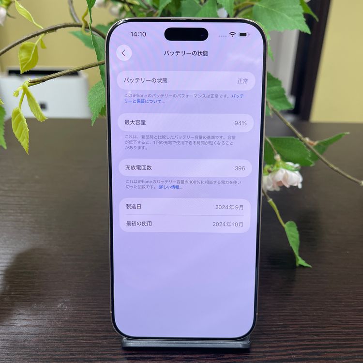 iPhone 16Promax 256GB ǥ SIMե꡼ ̵