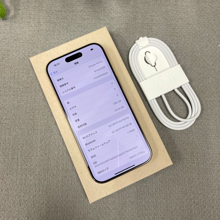 iPhone 16Pro 256GB �ǥ����ȥ����˥��� ����SIM�ե꡼ ����̵��