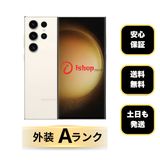 Galaxy S23 Ultra 256GB ���꡼�� ����SIM�ե꡼ ����̵��