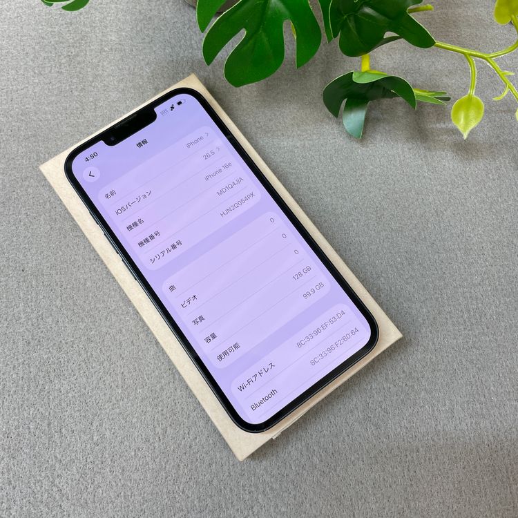 �Хåƥ꡼100% iPhone 16e 128GB �֥�å� Apple�� SIM�ե꡼����̵��