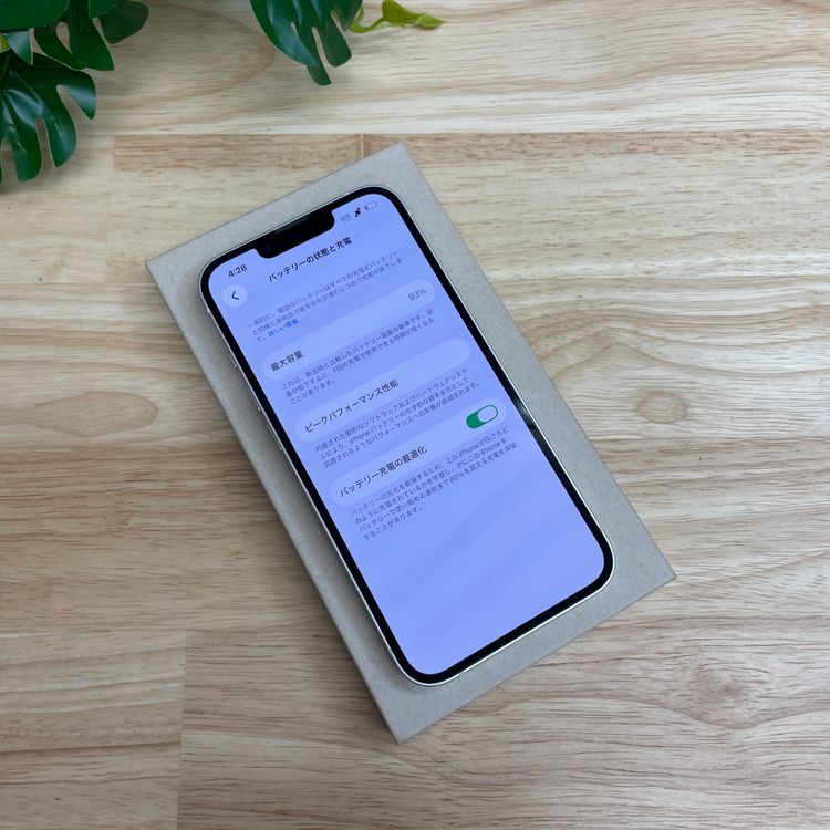 �Хåƥ꡼ 93�� iPhone14 �������饤�� 256GB ����SIM�ե꡼ ����̵��