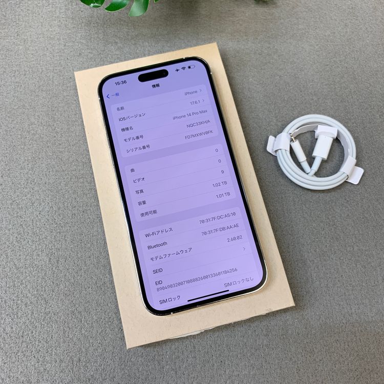 �Хåƥ꡼ 86% iPhone 14ProMax 1TB  ������SIM�ե꡼����̵��