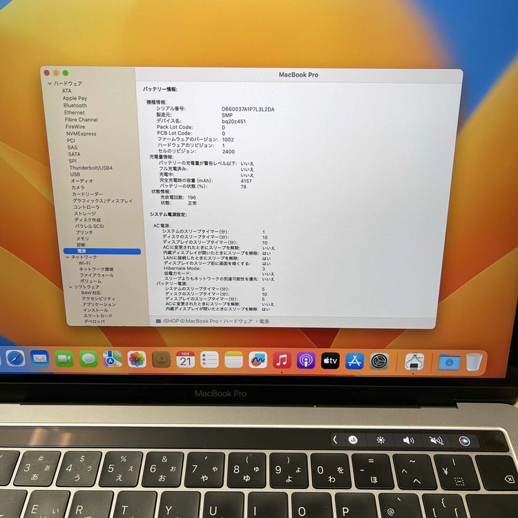 MacBook Pro 13 16GB 512GB ڡ졼 2019ǯ ZL414