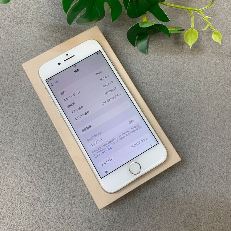 iPhone 8 64GB �ۥ磻�� ������ SIM�ե꡼����̵��