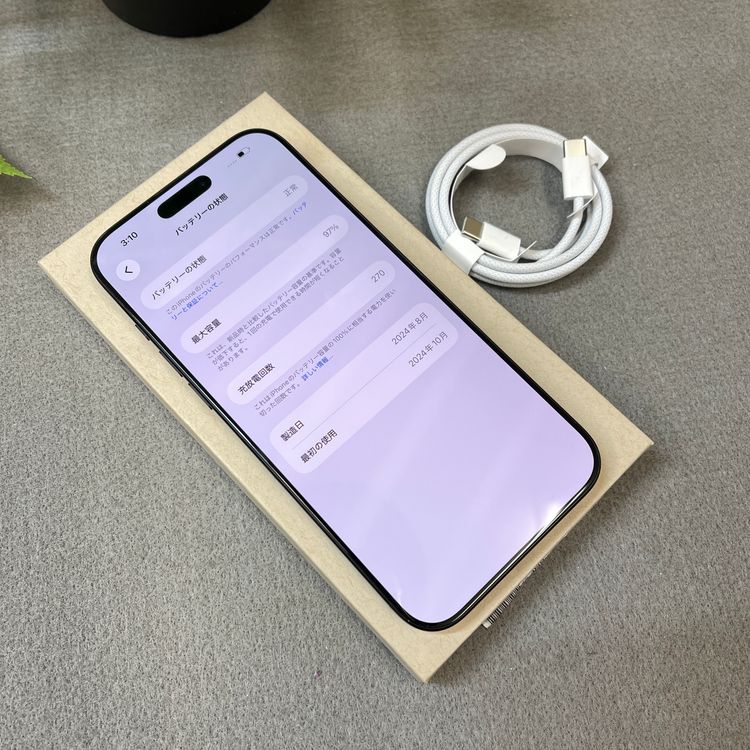 �Хåƥ꡼ 97% iPhone 16ProMax 256GB �֥�å� ������ SIM�ե꡼