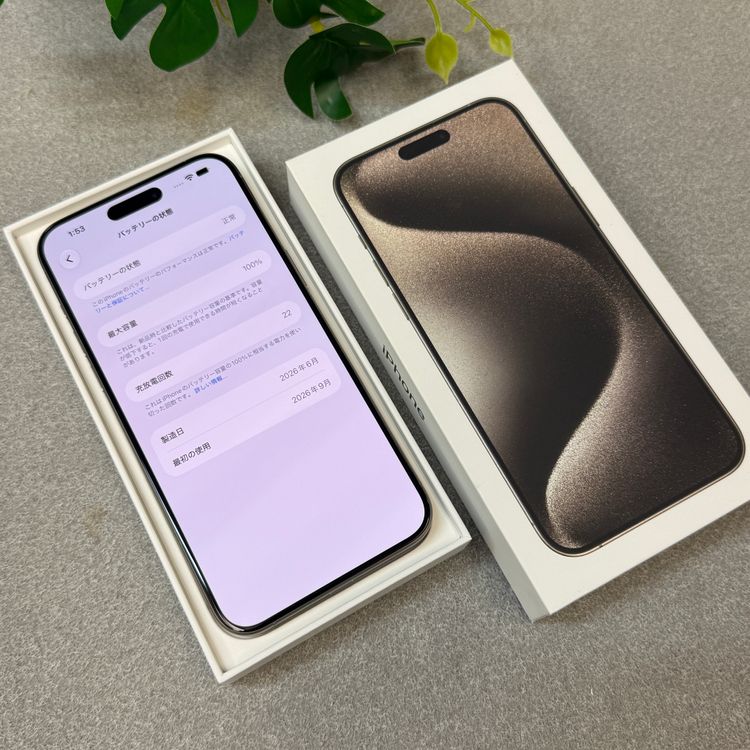 �Хåƥ꡼100% iPhone 15ProMax 512GB  ������SIM�ե꡼ ����̵��