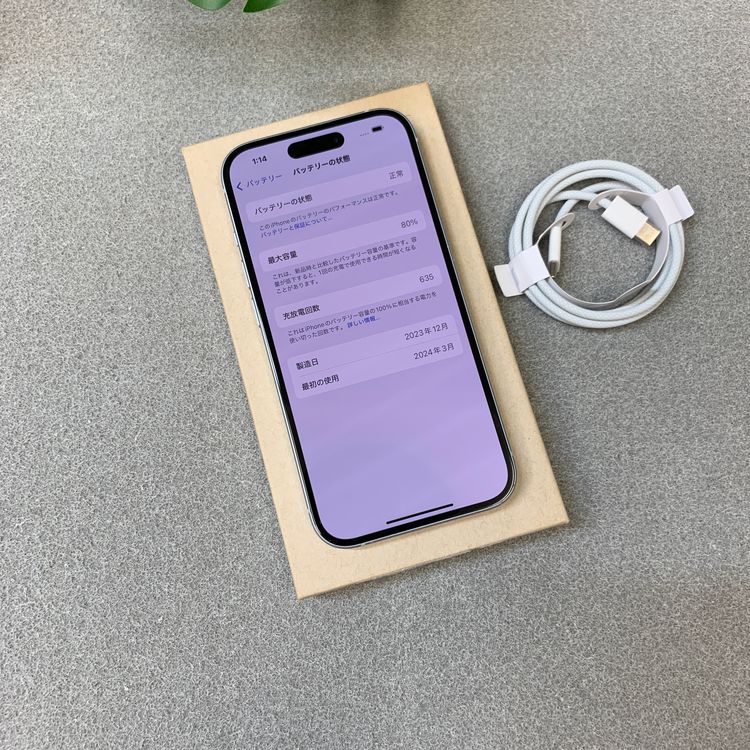 iPhone15 256GB �֥롼 ������ SIM�ե꡼ ����̵��