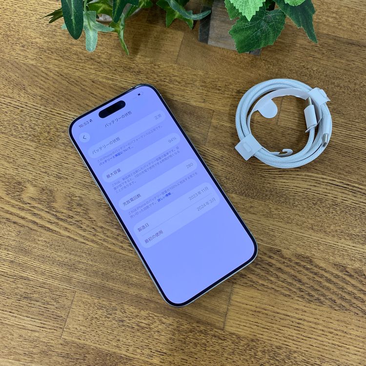 �Хåƥ꡼94% iPhone 15Pro 128GB �ۥ磻�� ������ SIM�ե꡼