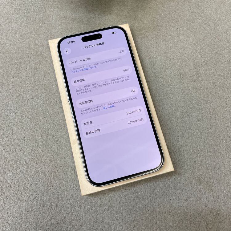 �Хåƥ꡼ 98% iPhone15 128GB �֥롼 ������ SIM�ե꡼ ����̵��