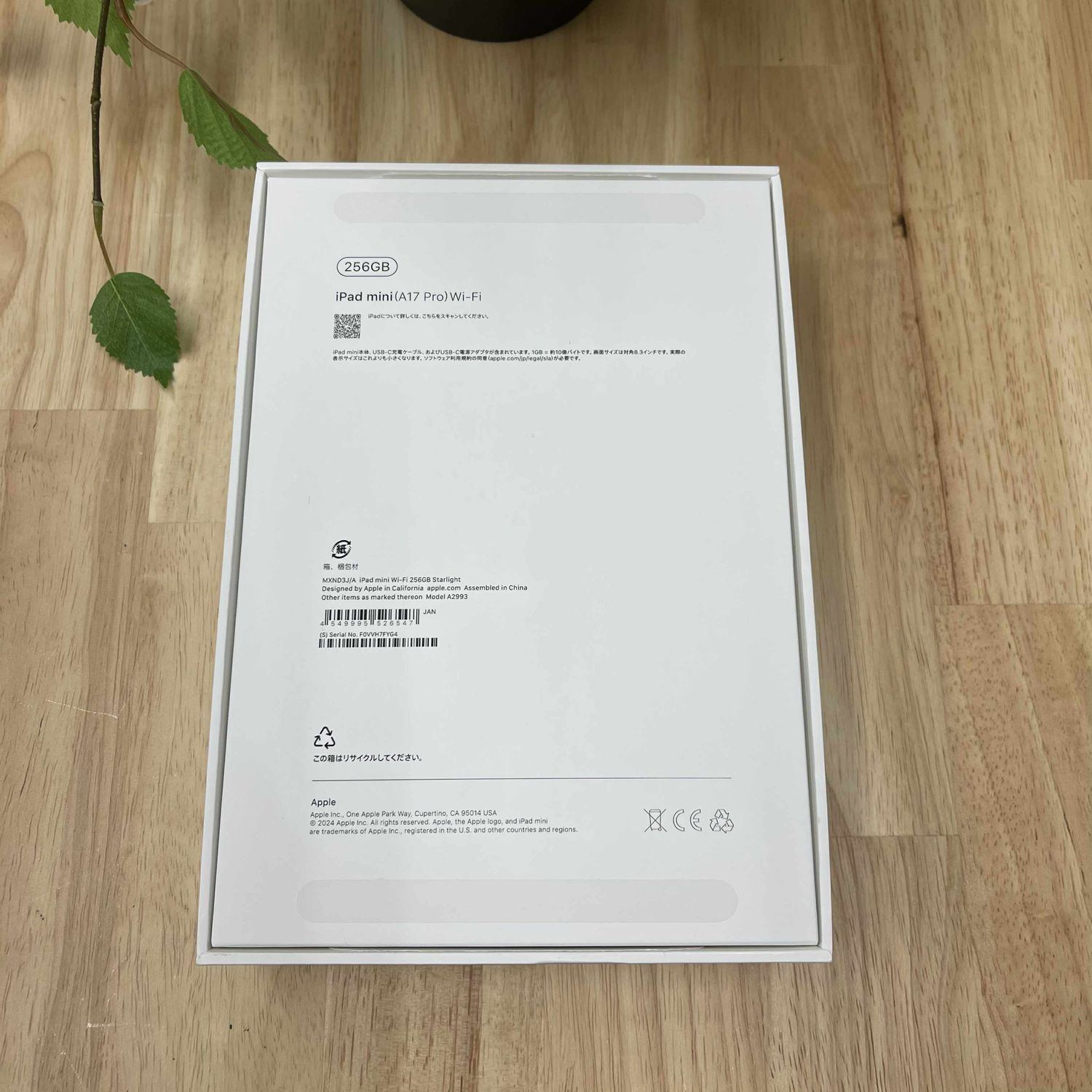 ムスビー｜新品 未使用 iPad Mini A17Pro 256Gb スターライト