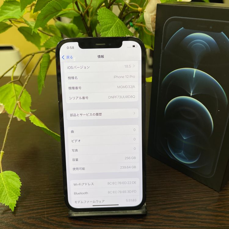 iPhone 12Pro  256GB  ֥롼  SIMե꡼ ̵