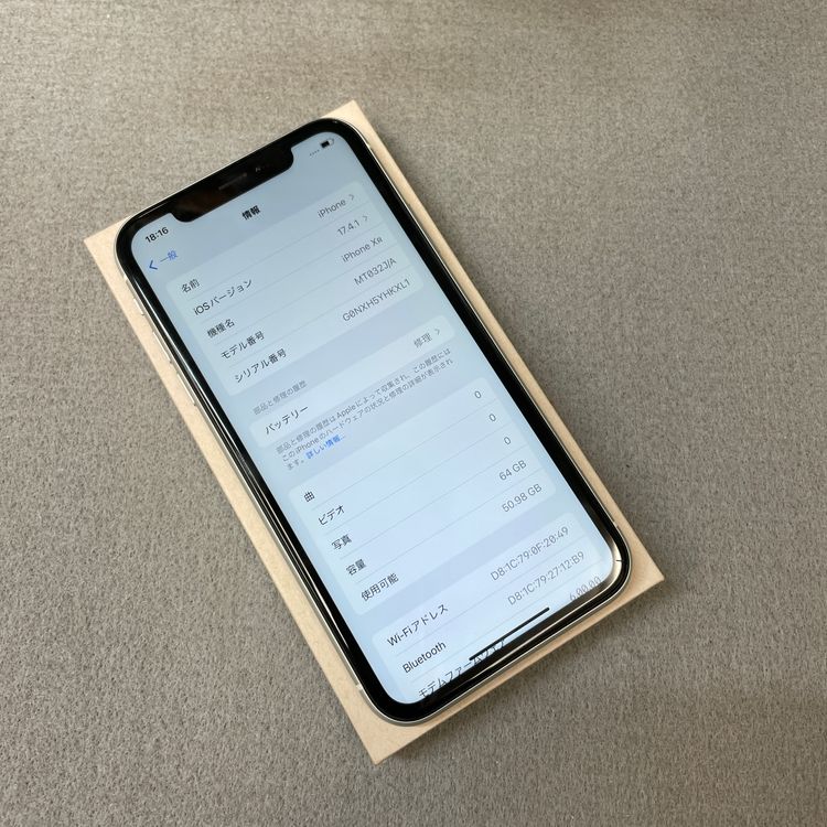 iPhone XR 64GB���ۥ磻�� ������ SIM�ե꡼ ����̵��