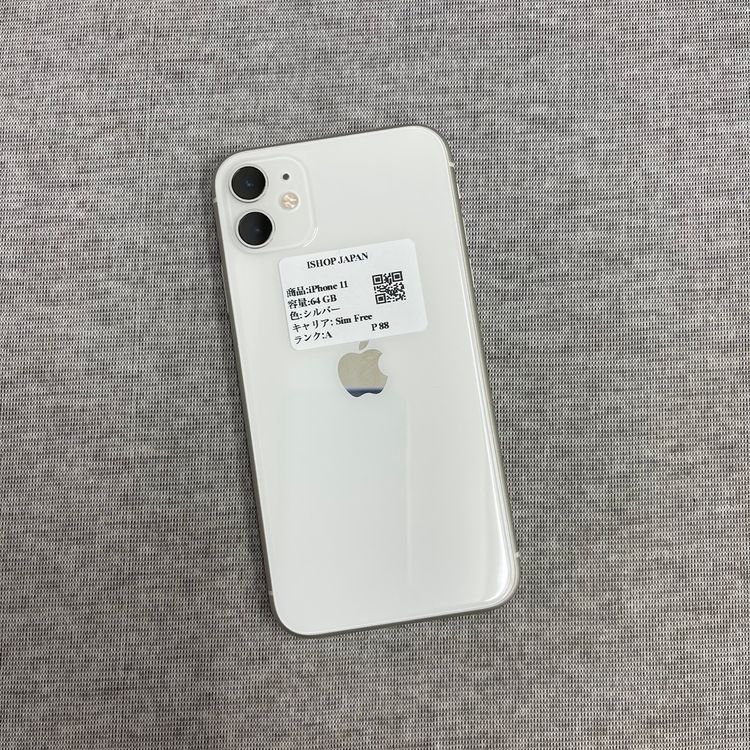 iPhone11 64GB ホワイト docomo iPhone11(NTTドコモ) 商品一覧|ムスビー【中古スマホ・中古