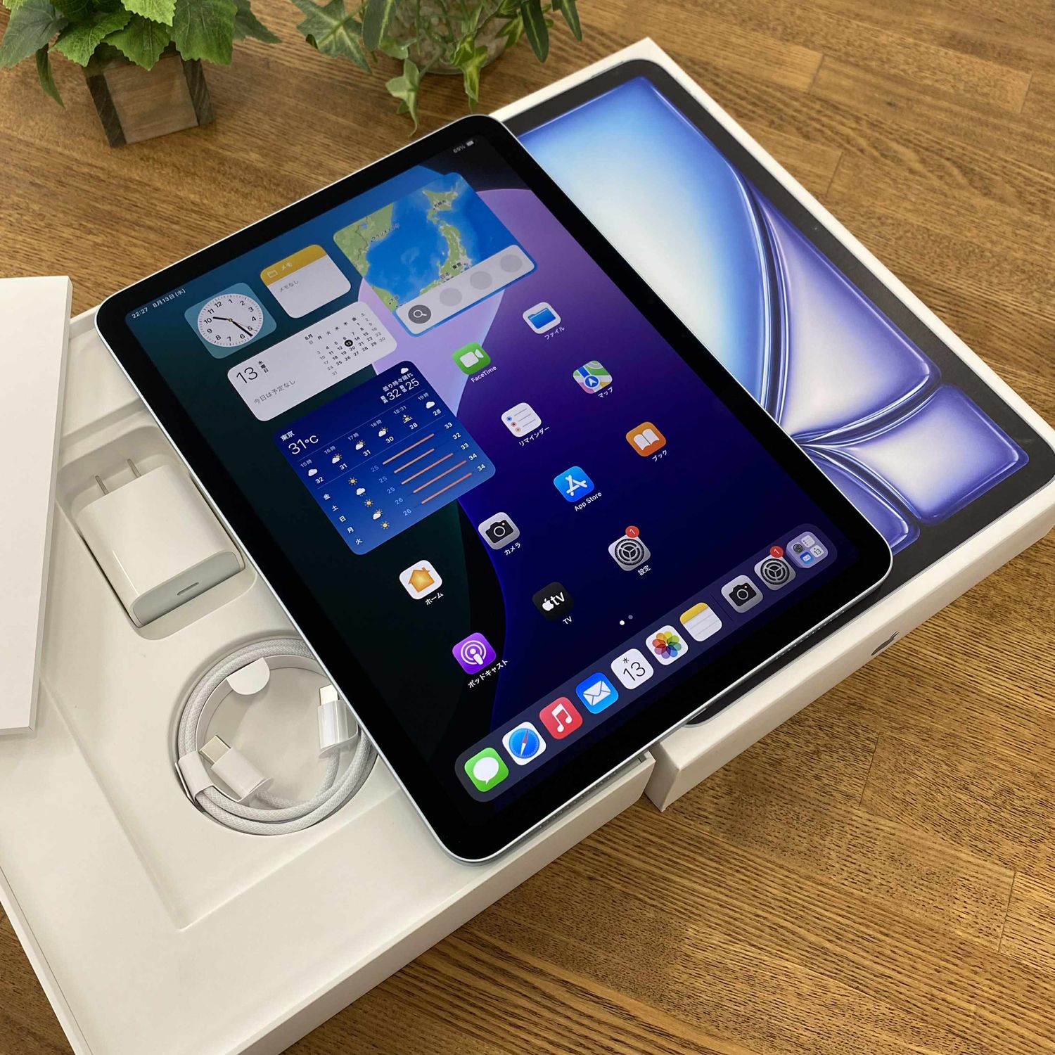ムスビー｜新品同様 iPad Air M3チップ 11インチ 512GB ブルー