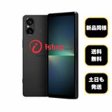����Ʊ�� Xperia 5 V SO-53D 128GB �֥�å� �ɥ����� SIM�ե꡼ ����̵��