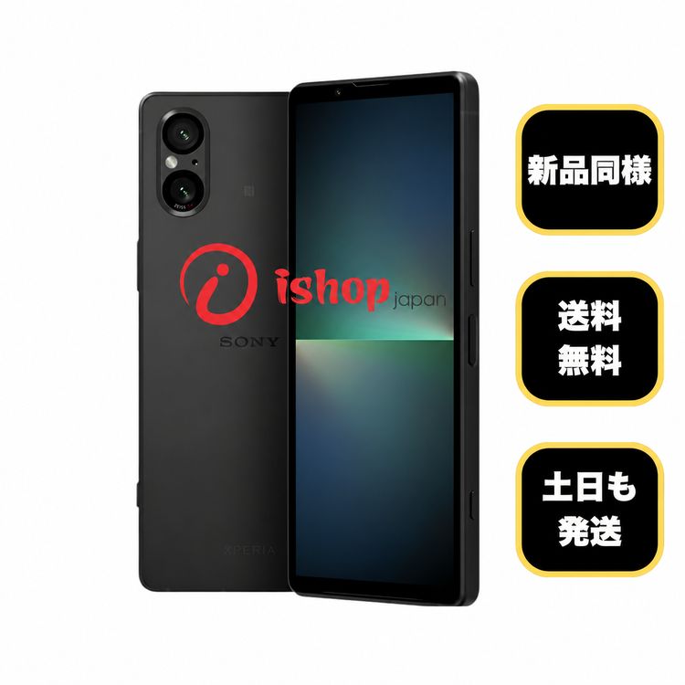 ����Ʊ�� Xperia 5 V SO-53D 128GB �֥�å� �ɥ����� SIM�ե꡼ ����̵��