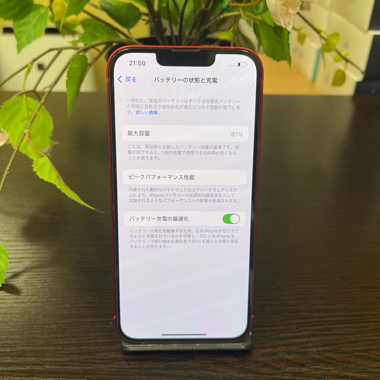 iPhone 13 å   128GB SIMե꡼ ̵