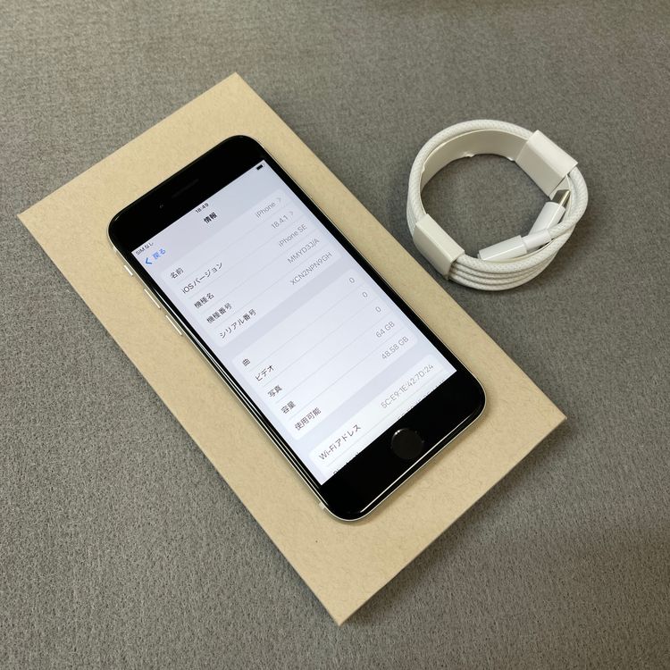 �Хåƥ꡼97% iPhone SE�裳���� 64GB �������饤�� ������ SIM�ե꡼����̵��