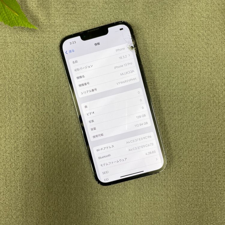 iPhone13 Pro ֥롼 128GB SIMե꡼̵