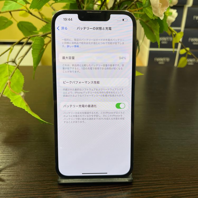 iPhone 13Pro 256GB ե SIMե꡼ ̵