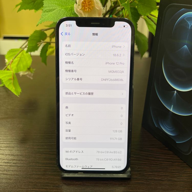 iPhone 12Pro 128GB ֥롼  SIMե꡼ ̵