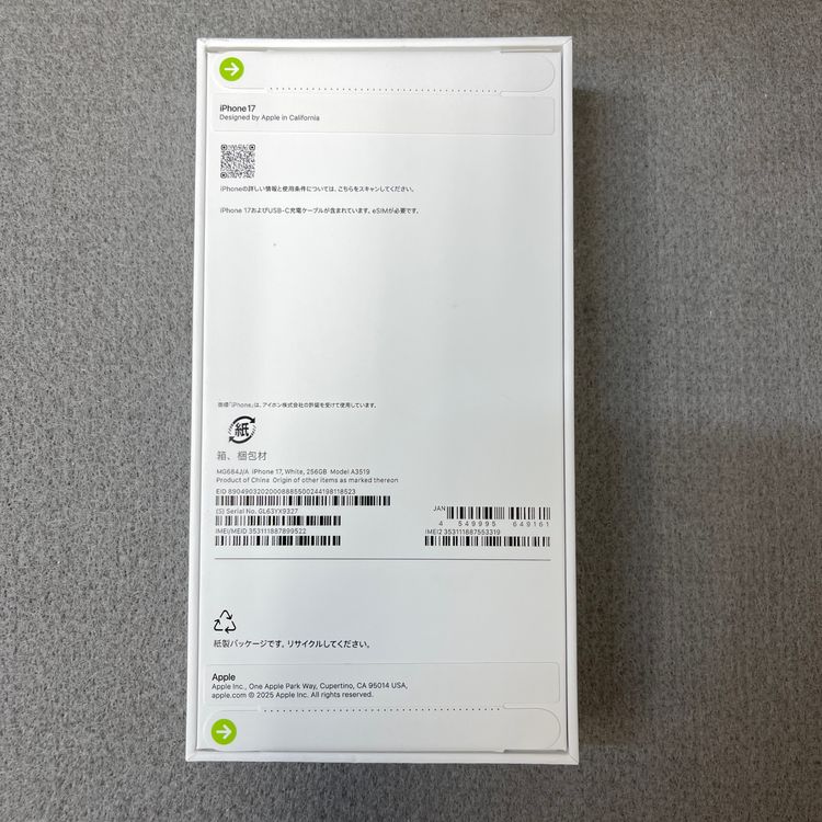 ���ʡ�̤���� iPhone 17 256GB �ۥ磻�� Apple�� SIM�ե꡼ ����̵��