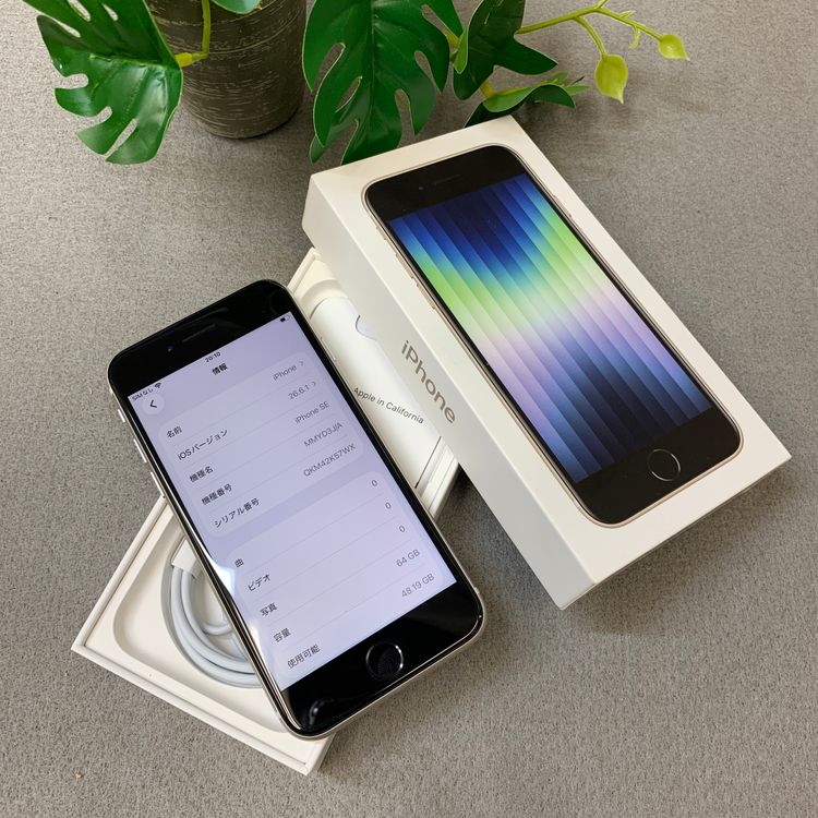 �Хåƥ꡼ 89% iPhone SE3 64GB �������饤�� ������ SIM�ե꡼ ����̵��