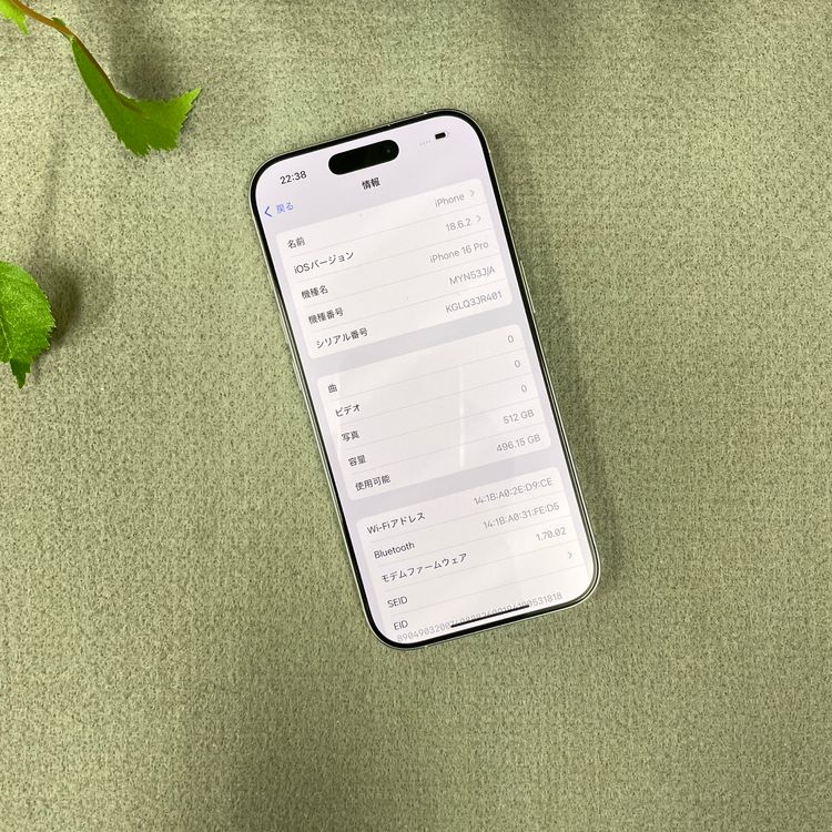 ����Ʊ�� iPhone16Pro 512GB �ۥ磻�� ������ SIM�ե꡼ ����̵��