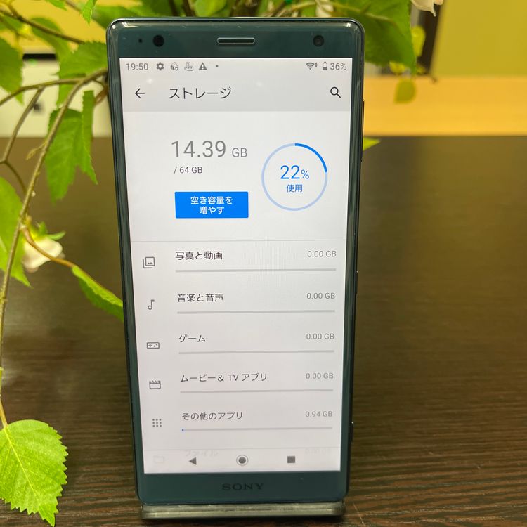 Xperia XZsSO-03K ǥץ꡼SIMե꡼ ̵