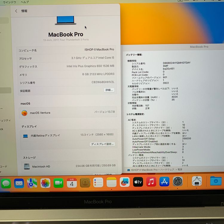 MacBook Pro 13 2017 Core i5 256GB ̵ HHV2L