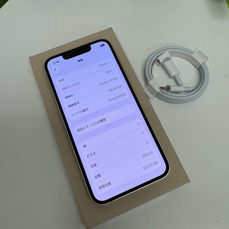 �Хåƥ꡼ 100% iPhone 13Mini 256GB ������SIM�ե꡼ ����̵��