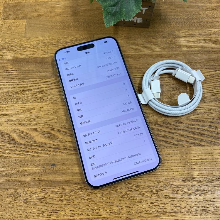 ����Ʊ��iPhone15ProMax 512GB �ʥ����� ������SIM�ե꡼����̵��