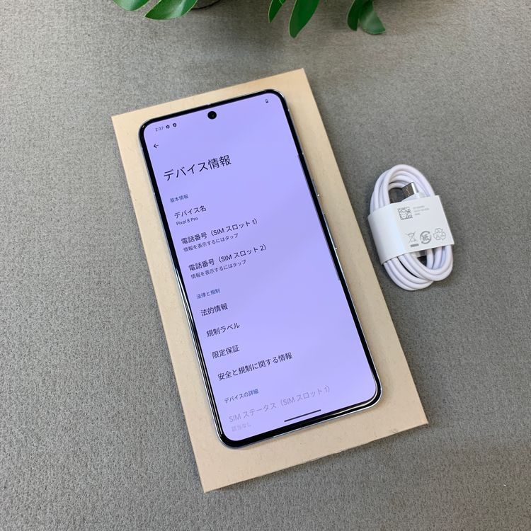 Google Pixel 8 Pro 256GB Bay ������SIM�ե꡼ ����̵��