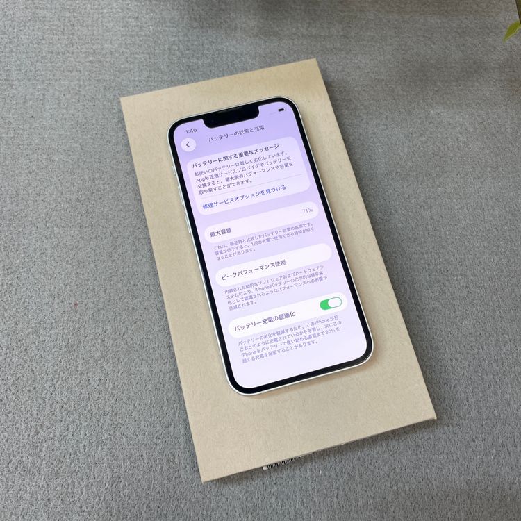 iPhone 13Mini 256GB �ۥ磻�� ����SIM�ե꡼����̵��