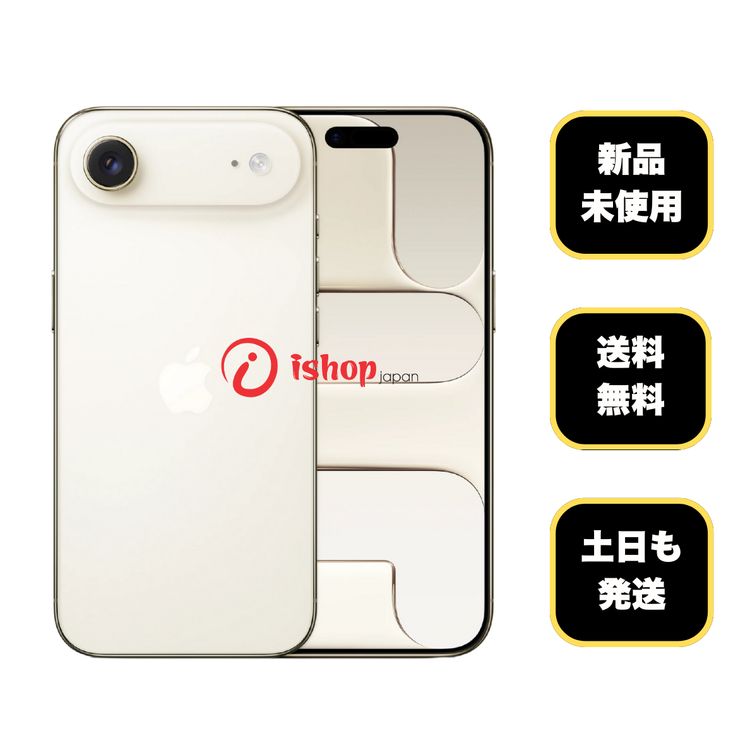 ���ʡ�̤���� iPhone Air 256GB �饤�ȥ������ ������ SIM�ե꡼ ����̵��