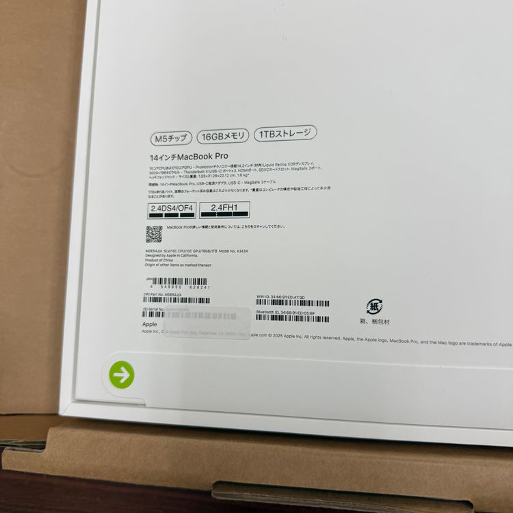 ʡ̤ MacBook Pro 14 M5å 1TB ̵