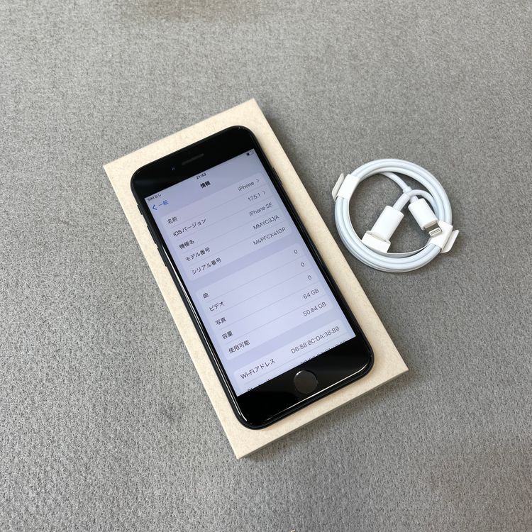 iPhone SE3 64GB �ߥåɥʥ��� ������ SIM�ե꡼ ����̵��