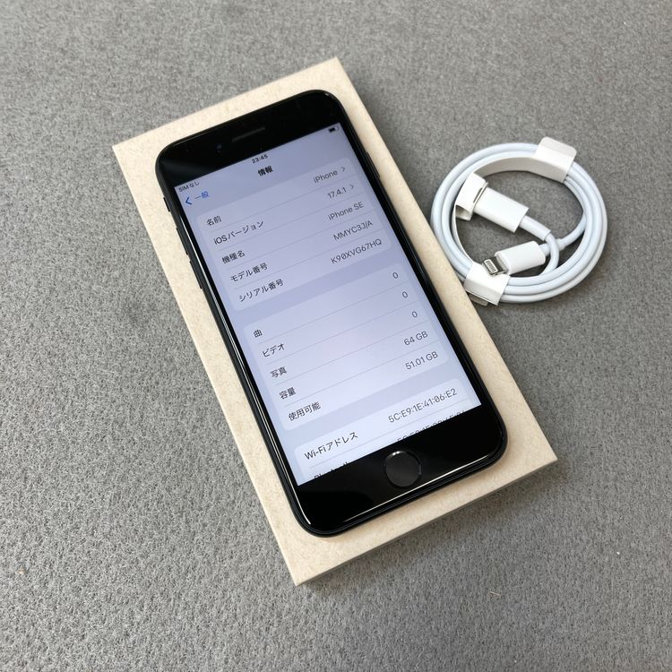 �Хåƥ꡼ 98% iPhone SE3 64GB �ߥåɥʥ��� ������ SIM�ե꡼ ����̵��