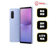 Ʊ Xperia 10V SOG11 128GB ٥  SIMե꡼ ̵