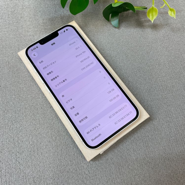 �Хåƥ꡼100% iPhone 16e 128GB �ۥ磻�� Apple�� SIM�ե꡼����̵��