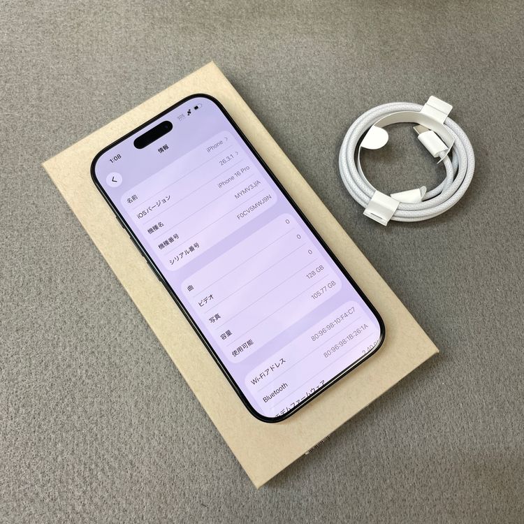 �Хåƥ꡼ 97% iPhone 16Pro 128GB �֥�å� Apple�� SIM�ե꡼
