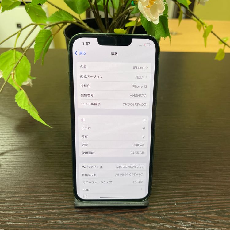 iPhone 13 256GB  ꡼ SIMե꡼ ̵