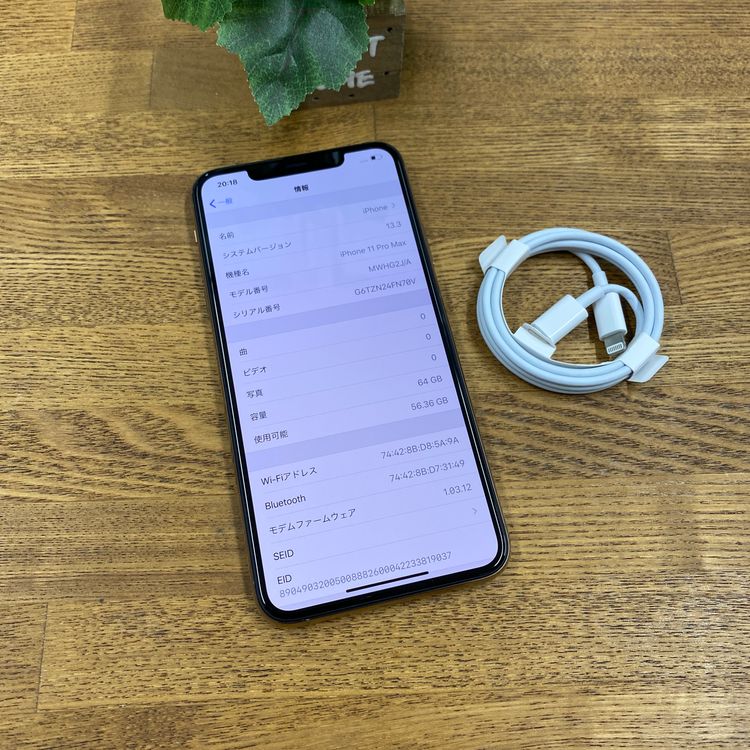 ���� iPhone11 ProMax 64GB ������� ������SIM�ե꡼ ����̵��