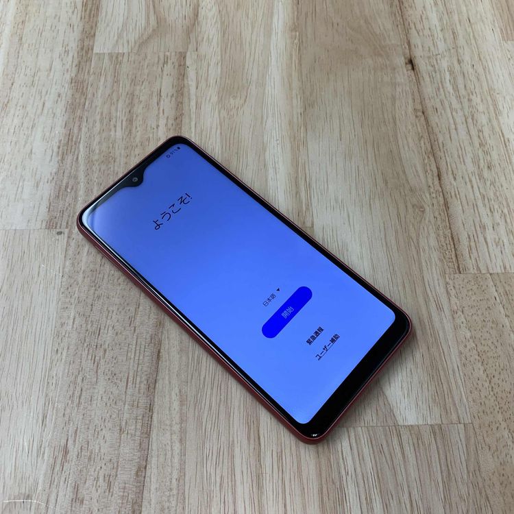新品同様 Galaxy A23 5G SCG18 64GB レッド 国内版 SIMフリー 送料無料