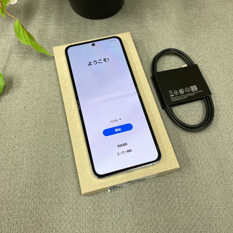 ����Ʊ�� Galaxy Z Flip5 256GB �ߥ�� ������SIM�ե꡼ ����̵��