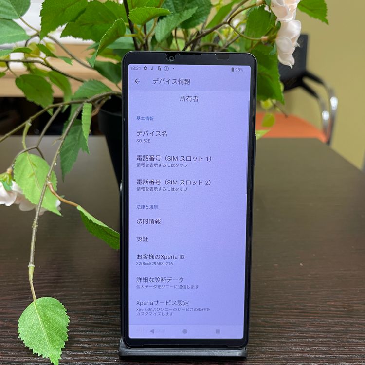 Sony Xperia 10 VI 6GB 128GB ֥å SIMե꡼̵