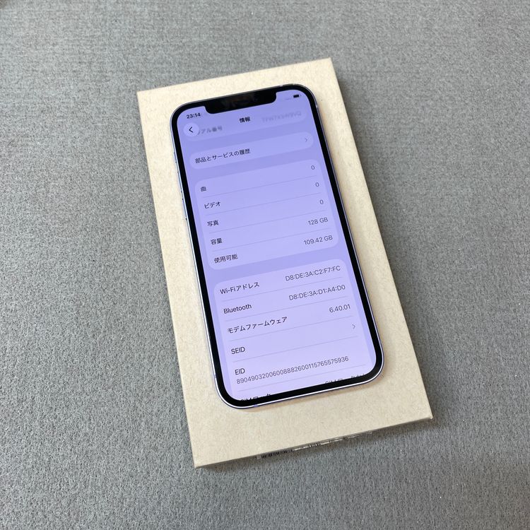 iPhone 12 128GB �ѡ��ץ� ����SIM�ե꡼ ����̵��