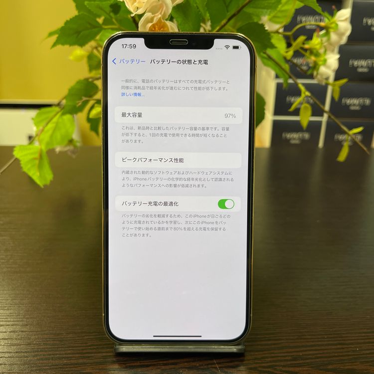 iPhone 12ProMax 128Gb  SIMե꡼ ̵