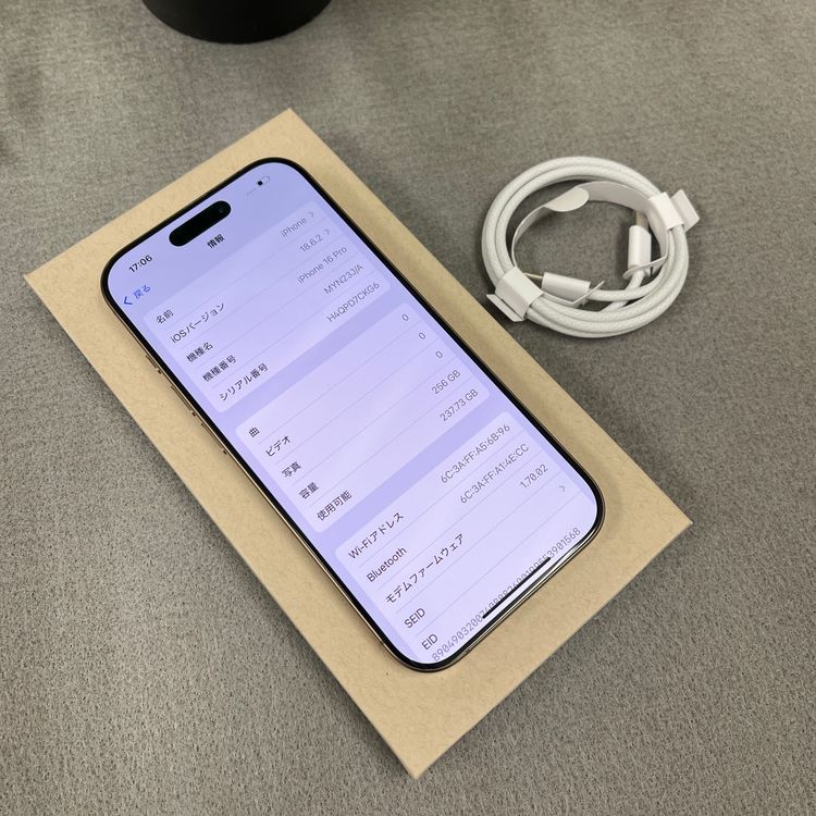�Хåƥ꡼ 90% iPhone16Pro 256GB �ǥ����� ������ SIM�ե꡼����̵��
